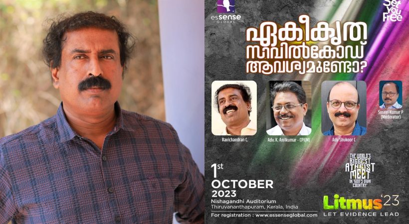 essence global's litmus 2023 at Thiruvananthapuram