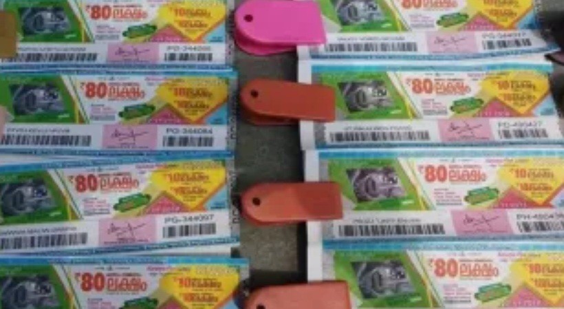 Kerala lottery karunya lottery result updates