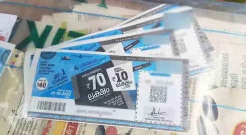 Kerala lottery Nirmal lottery result updates