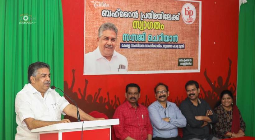 minister saji cherian