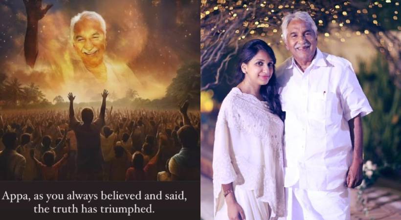 oommen chandy- achu oommen