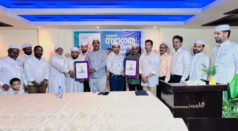 Kalalayam Cultural fest Saudi East National Literary Festival: Poster released