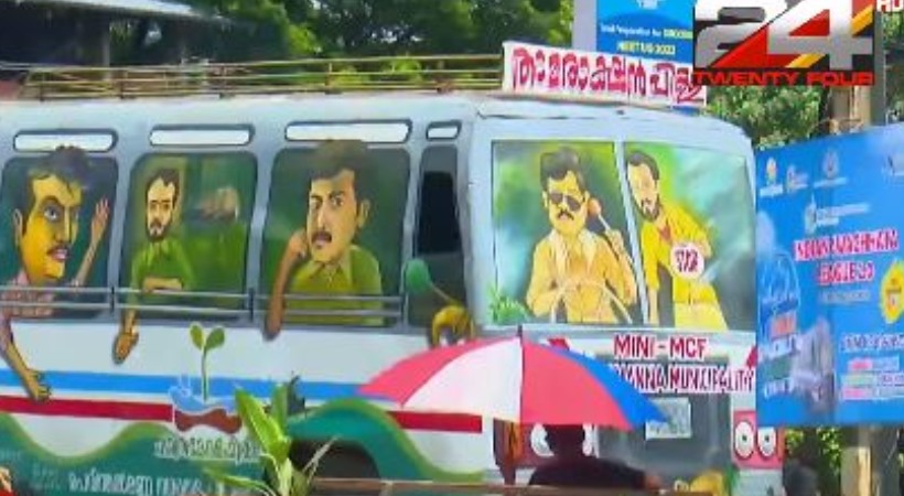 Ee Parakkum Thalika bus recreated by Perintalmanna municipality