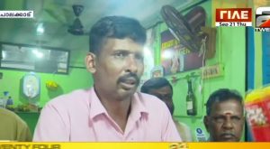 thiruvonam bumper not found