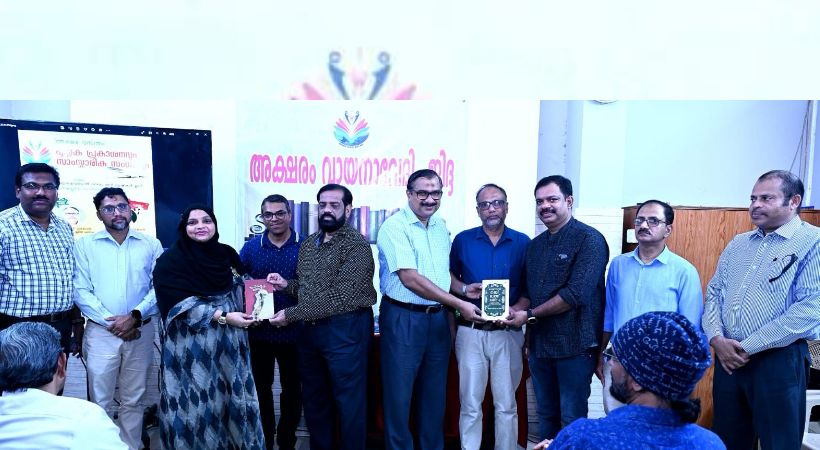 Aksharam Vayanavedi book launch