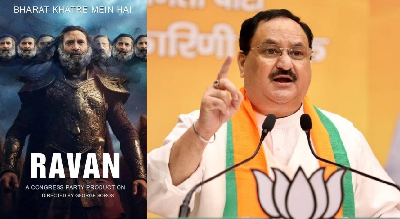 Congress Leader Goes To Court Against BJP Chief For Poster On Rahul Gandhi