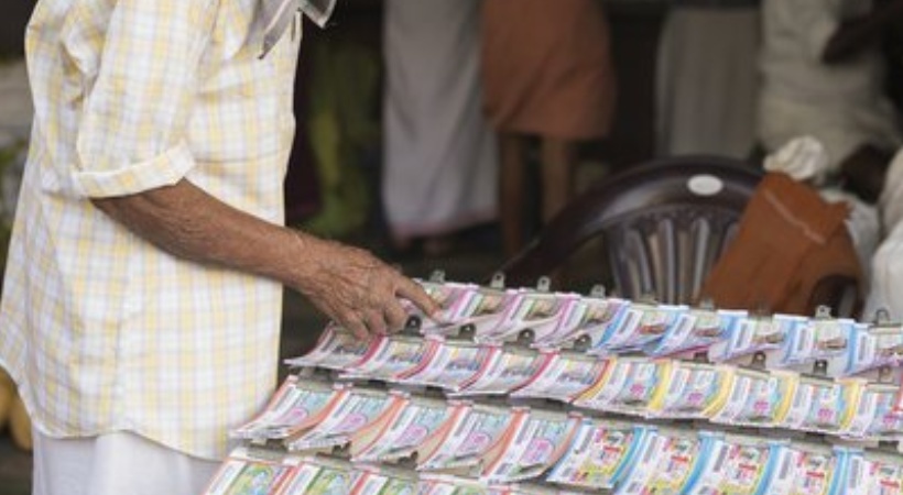 Kerala Lottery fifty fifty lottery result today
