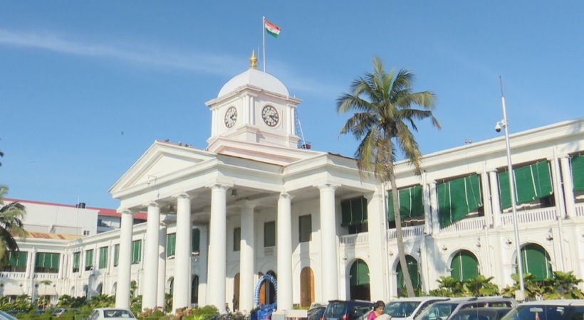 Finance Department on disciplinary action against government employees