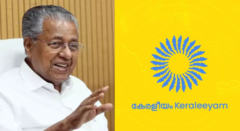 Govt spends Rs 27.12 crores for Keraleeyam programme