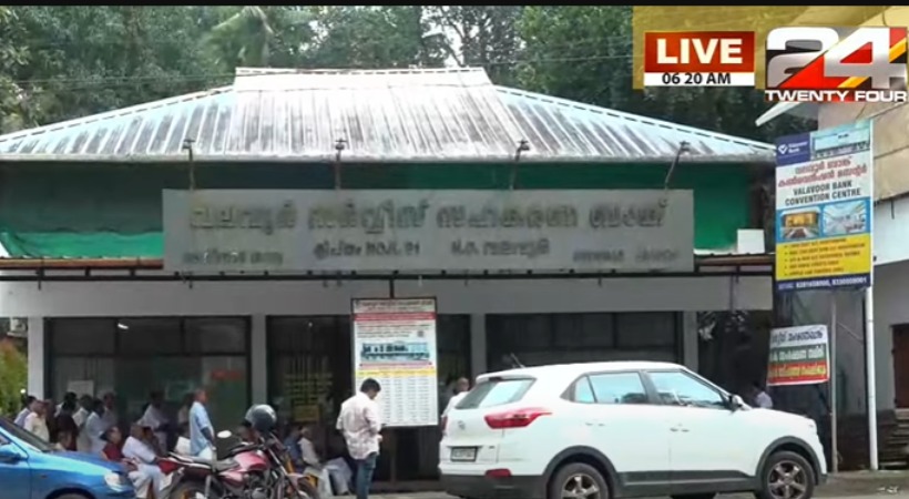 Investors demand ED inquiry against Valavoor Cooperative Bank
