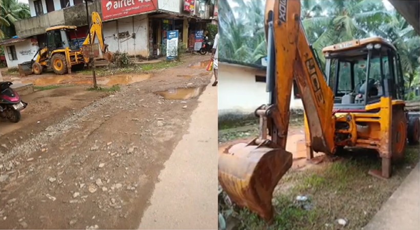 JCB caught by the revenue department was stolen