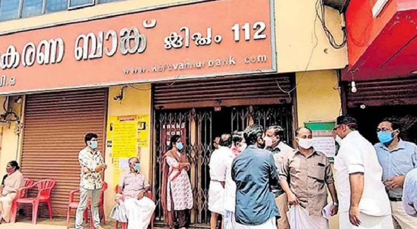 ED confiscated assets of Karuvannur Scam case defendants