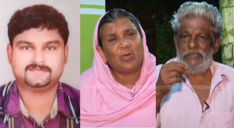 Kilimanoor Shan Disappearance Case; The DNA test conducted by the police failed