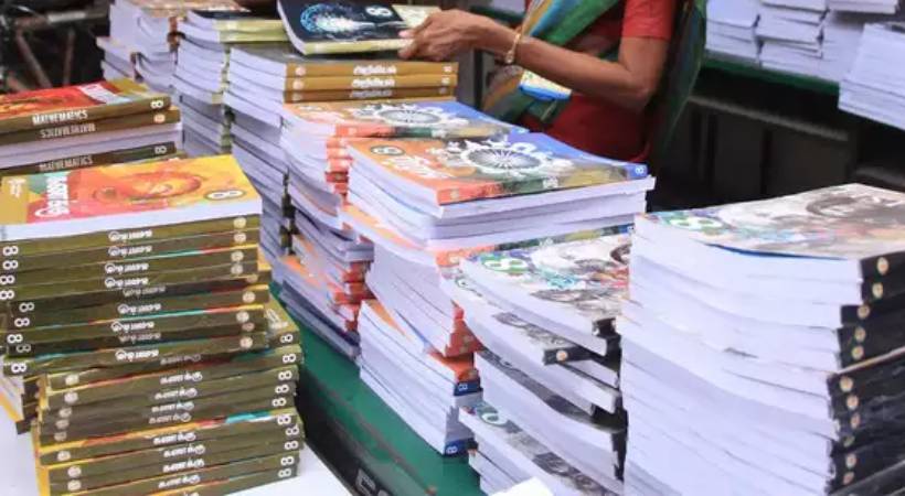 NCERT