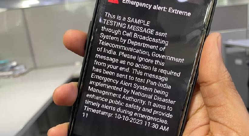 mobile phone alert with loud sound