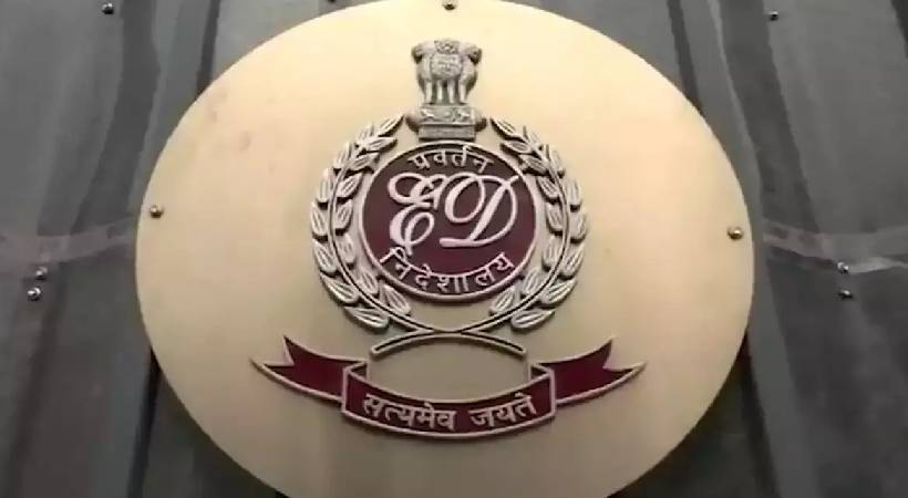 robbers disguised as ED officials robbed 3.2 crore rupees