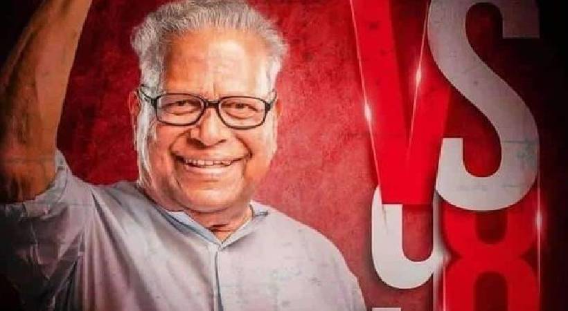 vs achuthanandan 100th birthday tomorrow