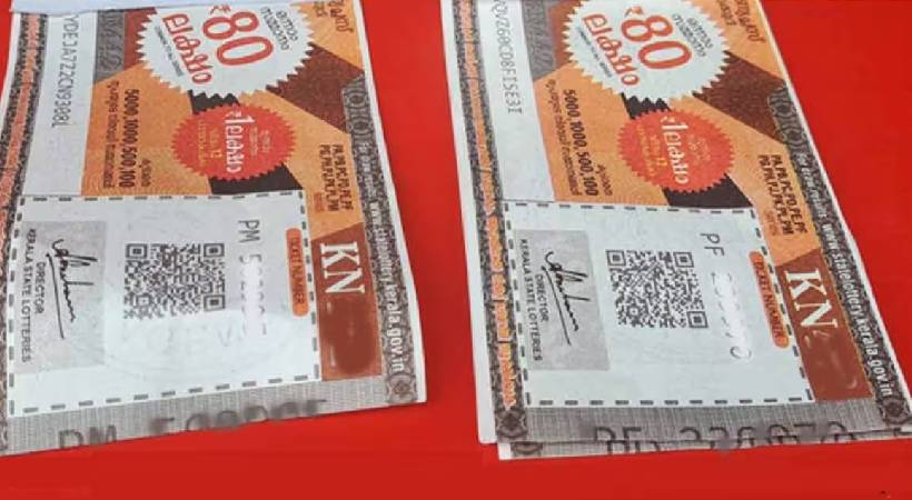 karunya plus lottery result october 19