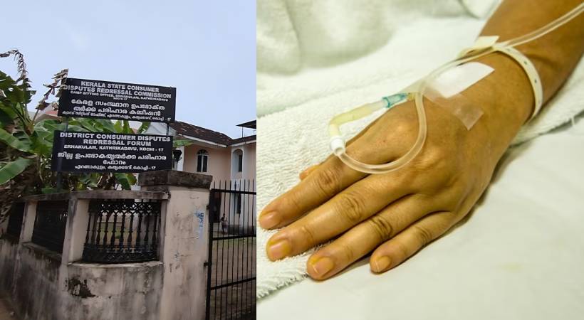 Requiring 24 hour hospitalization for insurance cover is a violation of consumer rights says Ernakulam District Consumer Disputes Redressal Commission