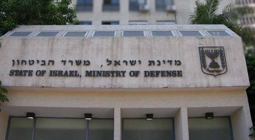 Israel Defence Forces admits military failure