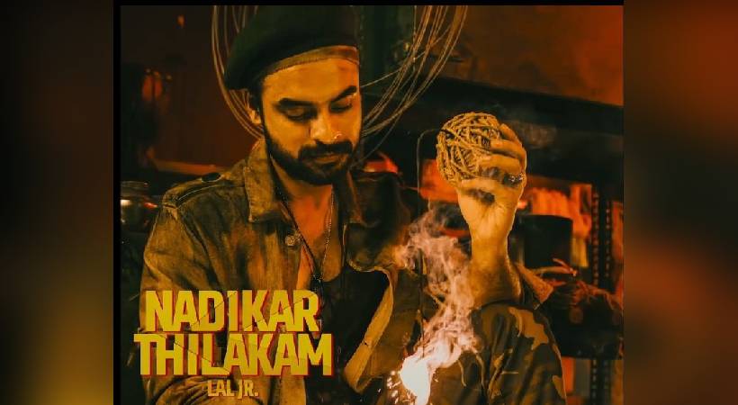 complaint against nadikar thilakam