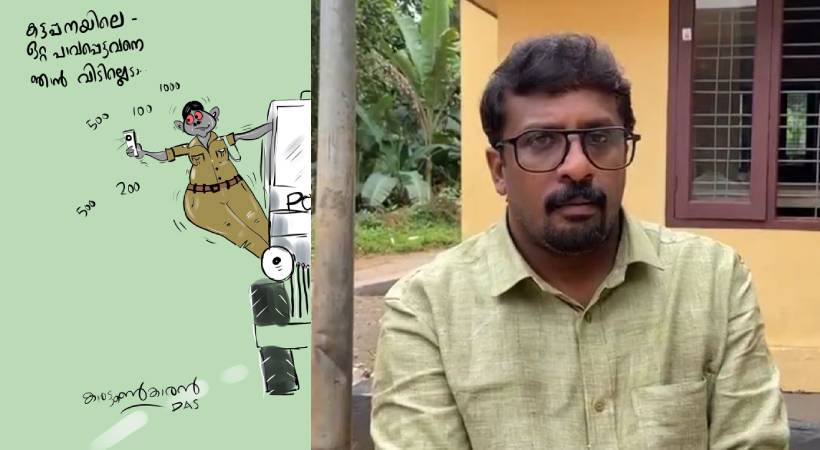 non bailable case against cartoonist sajidas mohan