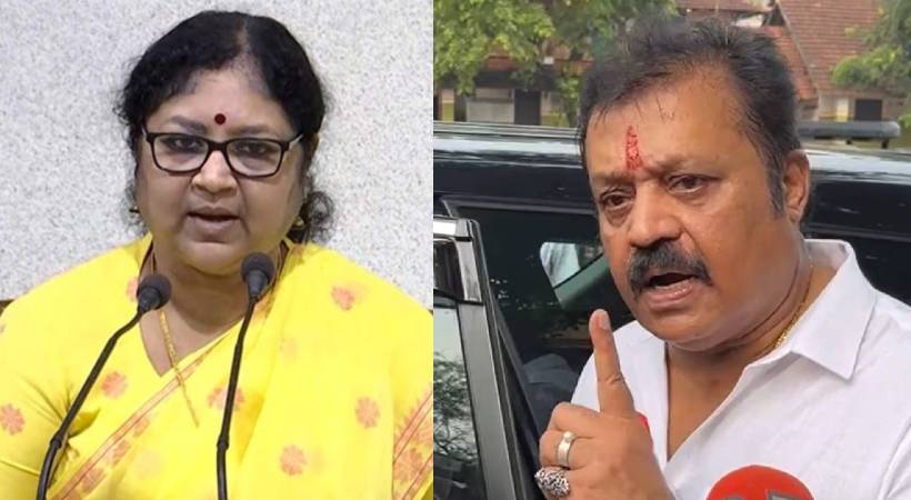 R Bindu- suresh gopi