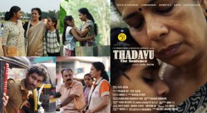 Thadavu