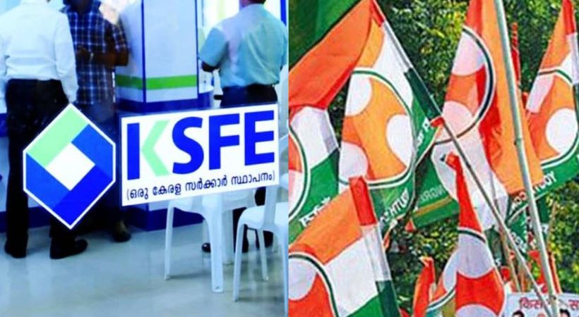 No action against youth congress worker in ksfe chitty fraud case