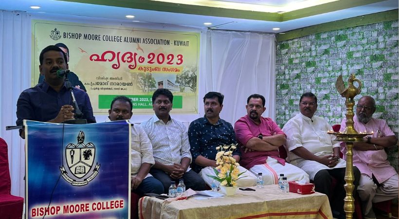 Mavelikara Bishop Moore College Kuwait held an alumni reunion