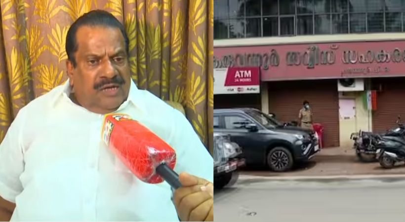 Conspiracy allegation in Karuvannur scam says EP Jayarajan