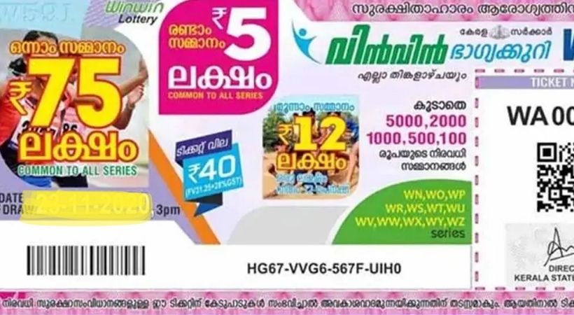 Win win W 738 lottery results