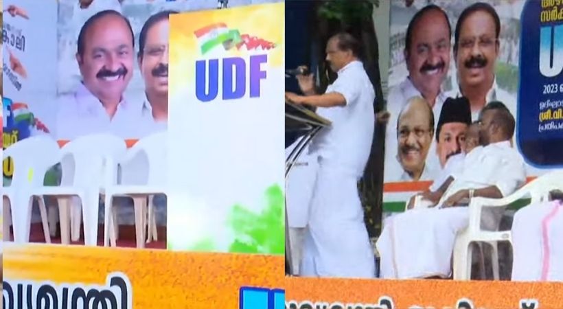 UDF's second secretariat blockade begins