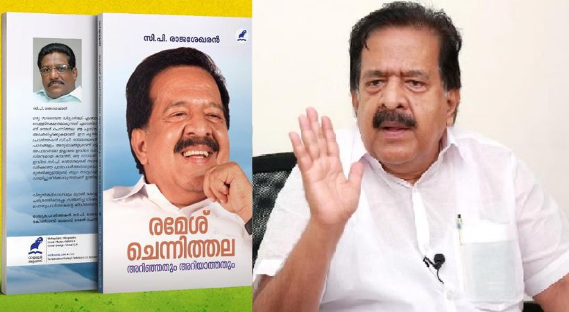 Effort was made to brand Ramesh Chennithala as representative of a particular community