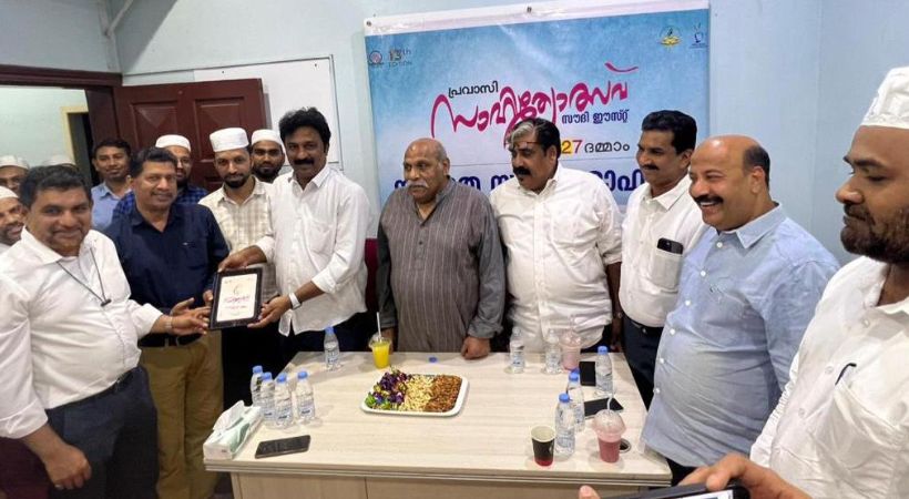 National Pravasi Sahitya Festival: Website launched