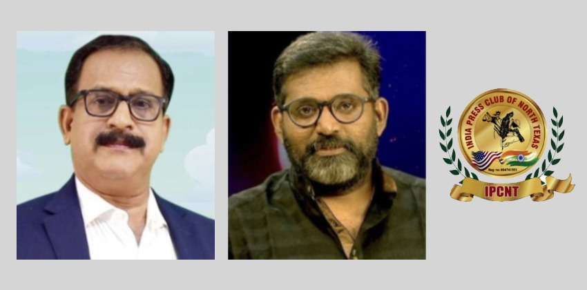 India Press Club North Texas One Day Media Seminar on October 22