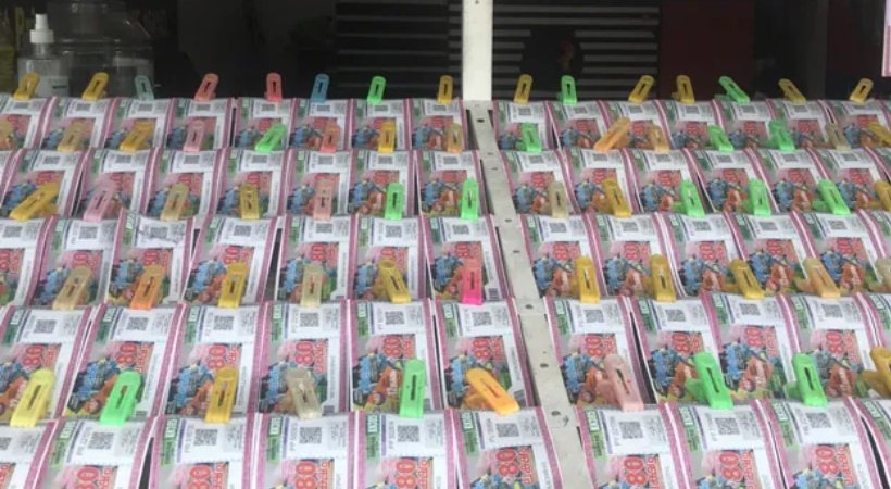 Kerala lottery