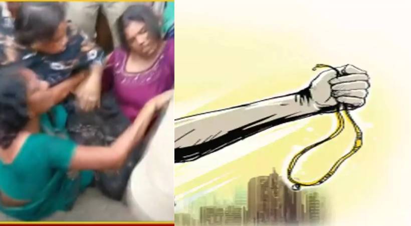 chain snatching arrest