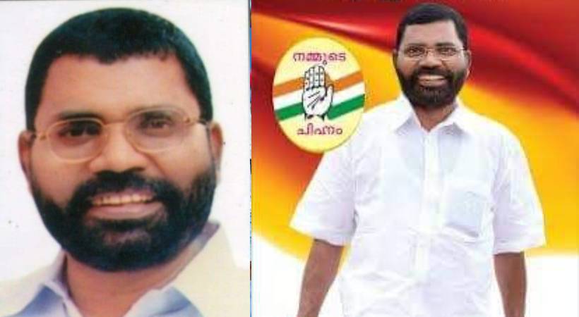 congress leader dead