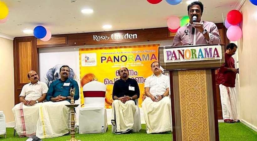 dammam pathanamthitta onam celebration