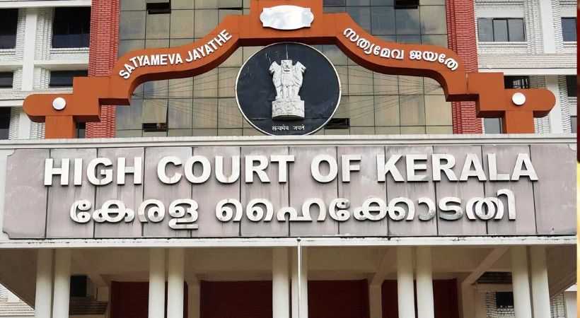 malappuram district cooperative bank will be merge in kerala bank
