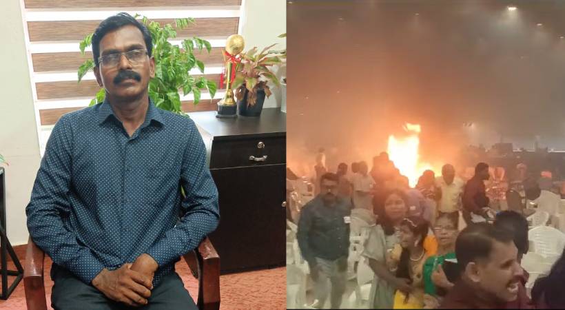 kalamassery blast- martin