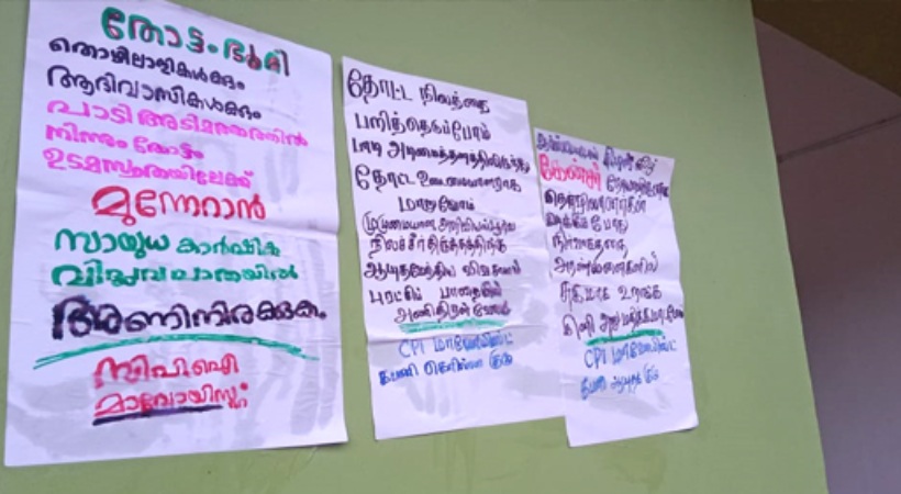 Maoist presence again in Kambamala