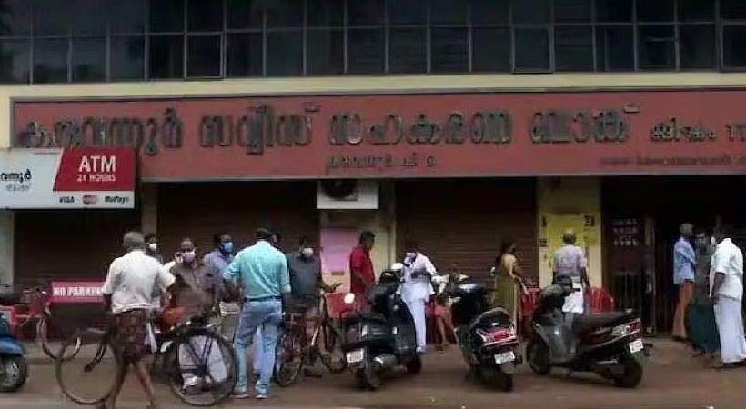 karuvannur bank fraud bail