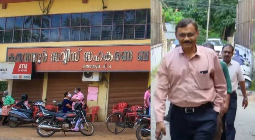 karuvannur scam