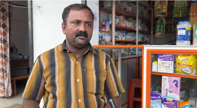 kerala lottery online fraud