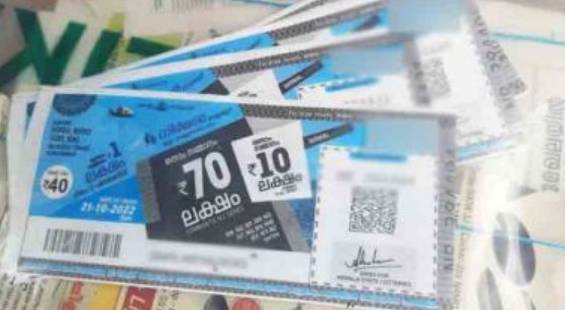 Kerala lottery nirmal lottery result updates