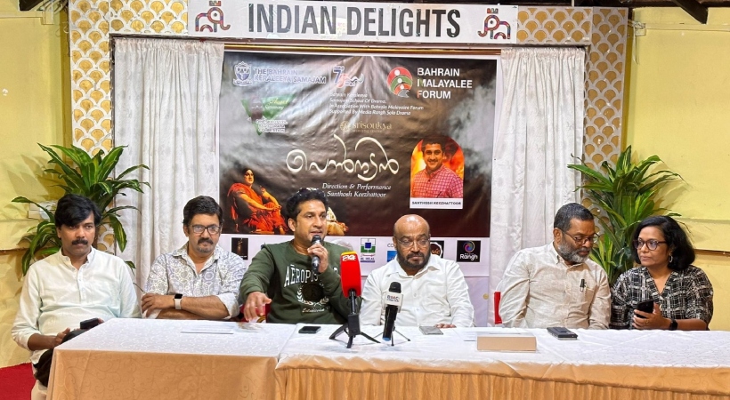 santosh keezhattoor drama bahrain