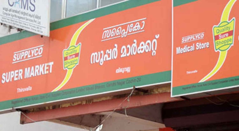 shortage of subsidized products in SupplyCo