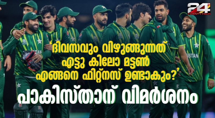 Wasim Akram lashes out after Pakistan's embarrassing loss